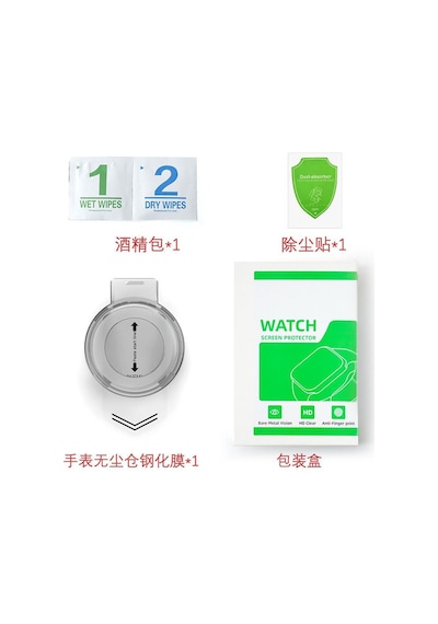 Huawei Watch Gt 6 46mm High Glass Kolay Uygulama Aparatlı Cam Ekran Koruyucu Pro Değil
