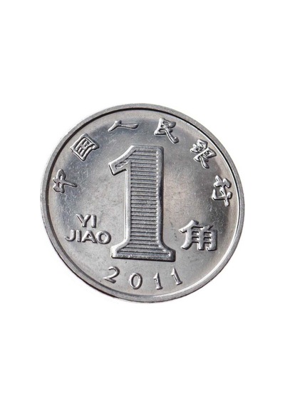 Çin 1 Jiao 2011 Ça Ymp7803