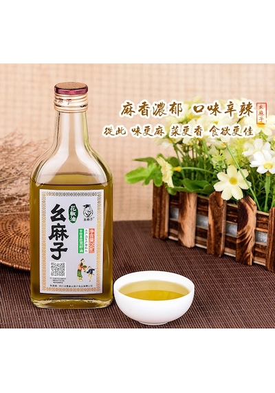 Yaomazi Acı Biber Yağı 250 ML