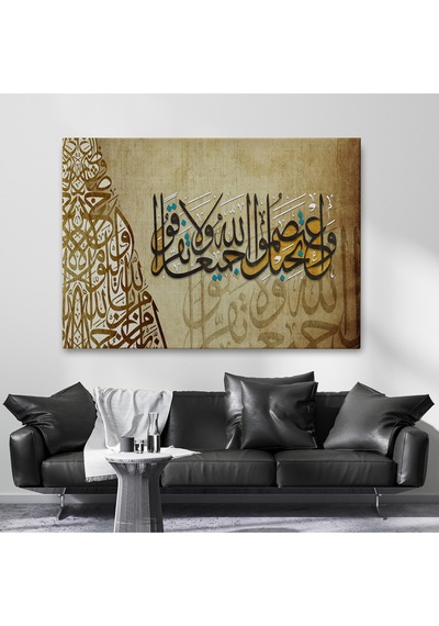 Hep Birlikte Allah In Ipine Sımsıkı Sarılın Ayeti Yazılı Tablo-3383