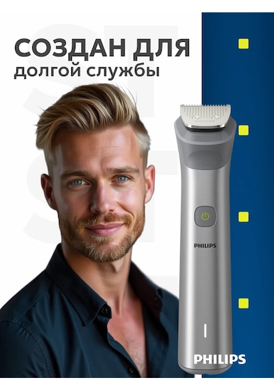 Phılıps Sakal Ve Vücut Tıraş Makinesi Mg5920/15 335137568