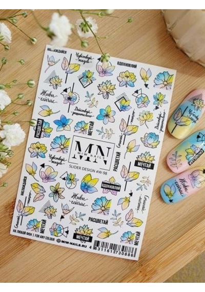 Nail Art Slider Stiker Kadın Figürleri W98 Beyaz
