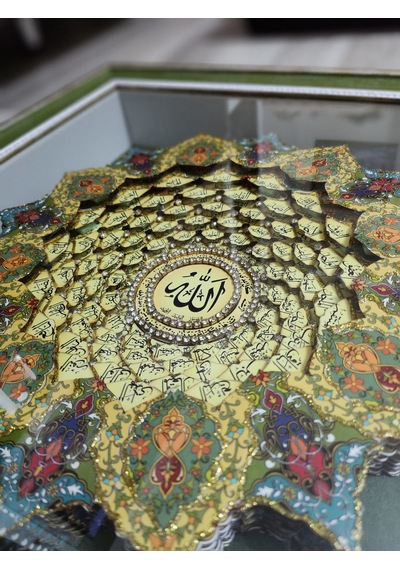Esma-ül Hüsna Yeşil İç 40 X 40 Rölyef Tablo