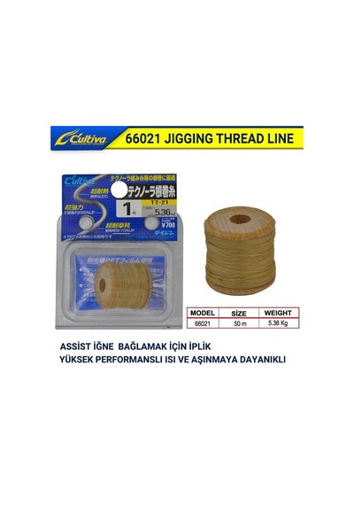 Cultiva 66021 Jigging Thread Line 50m Brown Line Number 1