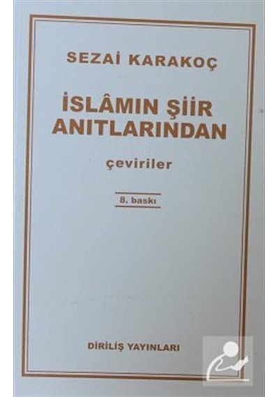 İslamın Şiir Anıtlarından / Sezai Karakoç
