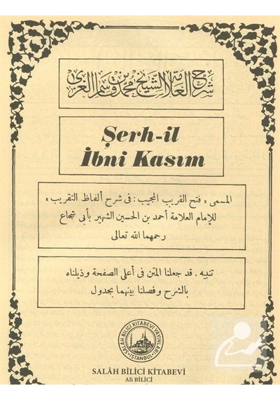 Şerh-İl İbni Kasım / Kollektif