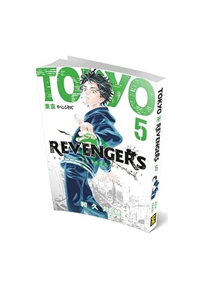 Tokyo Revengers 5: Tokyo İntikamcıları