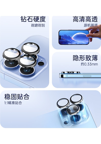 Apple Uyumlu iPhone  14-15-16-17 Pro/ Promax Pure Serisi Temperli Kamera Ve Lens Koruyucu Gümüş Gümüş