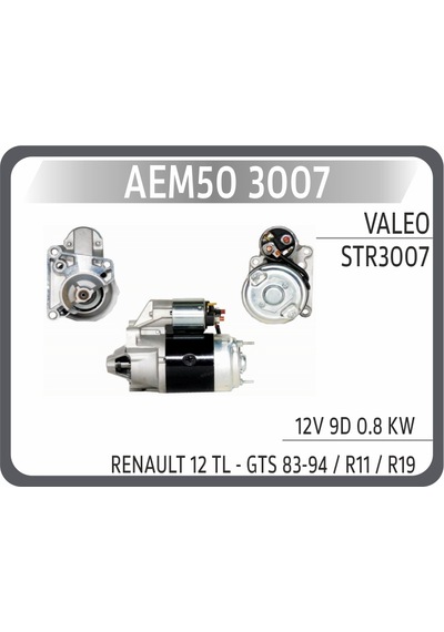Aem Mars Motoru Str3007 12v 9 Dıs 0.8kw Valeo Tıp R9-r11-gt Aem50 3007