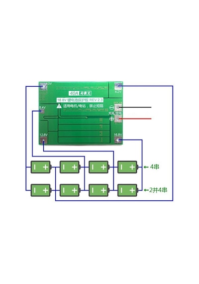 4S 40A Lipo & Lion & 18650 Batarya Koruyucu Balans Devresi