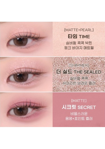 Çok Fonksiyonlu Makyaj Paleti All Take Mood Like Palette 05 Clear Winter Cherry Ver