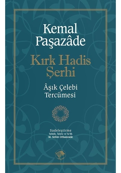 Kırk Hadis Şerhi - Kemal Paşazade - Şamil Yayıncılık