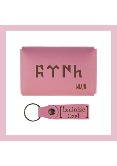 Miaju Pembe Renk, Göktürkçe Türk Yazılı, İsme Özel Cüzdan Ve Anahtarlık Set, Arkadaşına Çok Değerli Hediye Pembe
