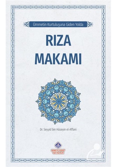 Ümmetin Kurtuluşuna Giden Yolda / Rıza Makamı / Dr. Seyyid Bin...