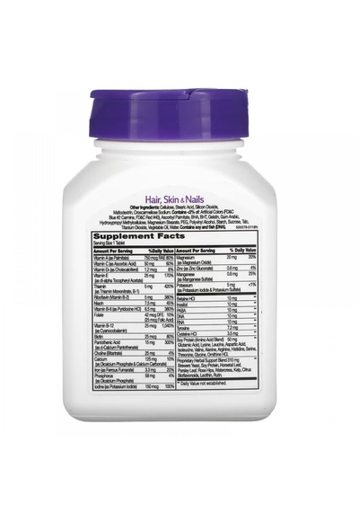 21st Century Hair Vitamin Skin & Nails Advanced Formula 50 Tablet