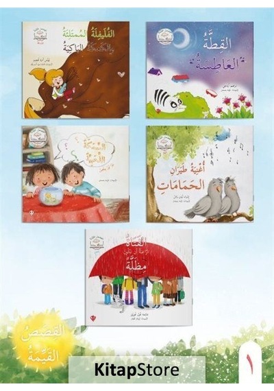Değerli Masallar Serisi (Arapça) (1. Set) / Ibrahim Arpacı