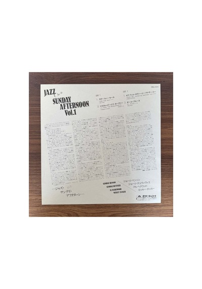George Benson, George Duvivier, Al Harewood, Mickey Tucker Jazz On A Sunday Afternoon Vol. I