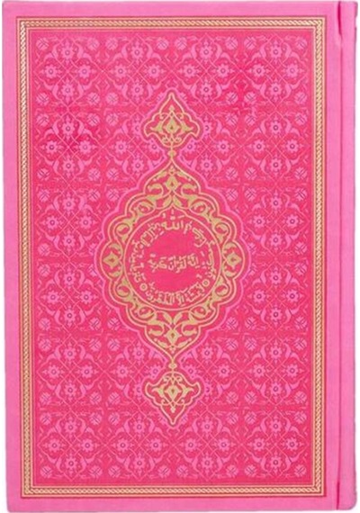 Hafız Boy Termo Deri Kuran-I Kerim (Pembe. Mühürlü) N11.3244