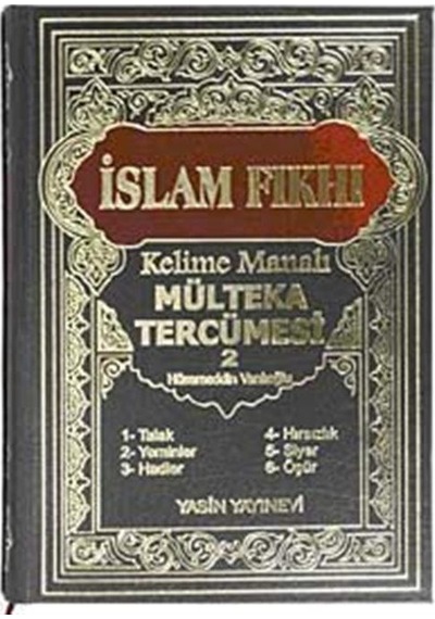 İslam Fıkhı Kelime Manalı Mülteka Tercümesi Cilt 2 / Hüsametti...