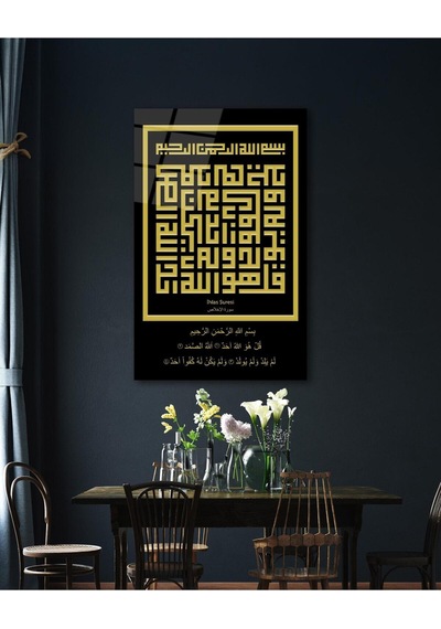 İhlas Suresi Kufi Yazı Cam Tablo İslami Dini Modern Ev Ofis Salon Hediyelik Büyük Tablo Duvar Dekoru
