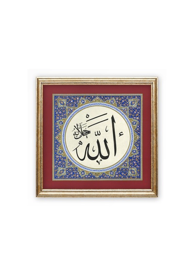 Sinan Grafik İslami Tablo Allah Cc Hüsn-i Hat Levha Stn-s201