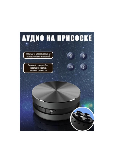 Dokunmatik Mini Hoparlör "duromobi" Titreşimi Hoparlör Titreşimli Hoparlör 414387344