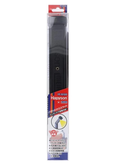 Meiho Bm Light Yf-9100 Led Olta Kutusu Aydınlatma Lambası - Siyah