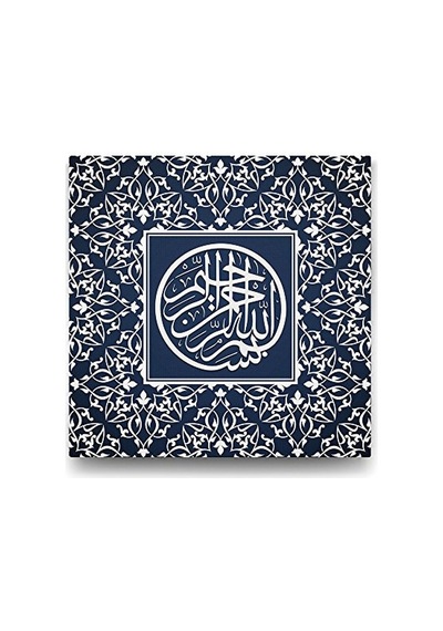 Besmele - Bismillah Tablosu - 90x90cm