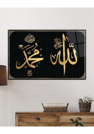 Allah Muhammed Kaligrafi Ayet Dini İslami Cam Tablo, Ev Ofis Duvar Dekoru, Hediyelik Büyük Cam Tablo