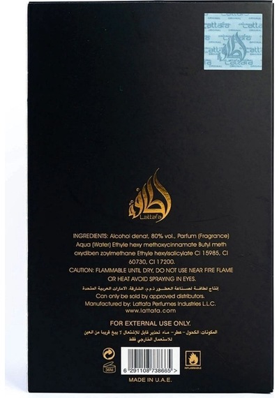 Lattafa Ishq Al Shuyukh Gold Kadın Parfüm EDP 100 ML