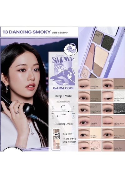 Hafif Dokulu Yoğun Renklere Sahip Göz Farı Paleti Pro Eye Palette Air 13 Dancing Smoky Diğer
