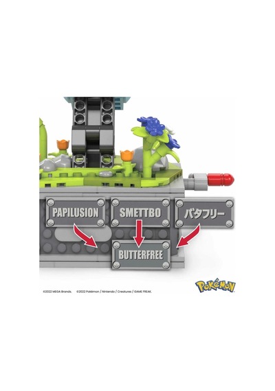 Mey İthalat Hkt22 Motion Butterfree 582 Parça +12 Yaş