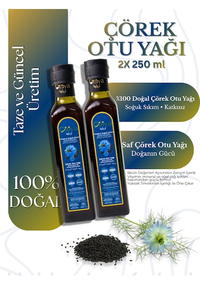 Oiliva Soğuk Sıkım Çörek Otu Yağı 250ml 2x %100 Doğal Katkısız Thymoquinone Zengin Cam Şişe Sıvı 250 ML