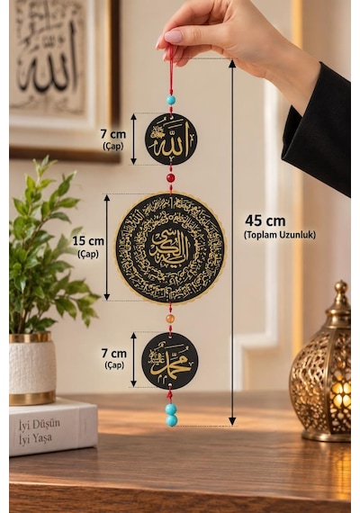 Ayetel Kürsi Doğal Taşlı Duvar Süsü Allah Muhammed Yazılı İslami Dekor