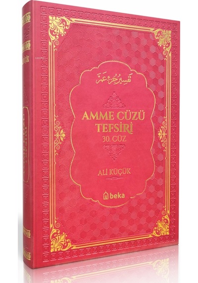 Amme Cüzü Tefsiri - Termo Deri - Kırmızı