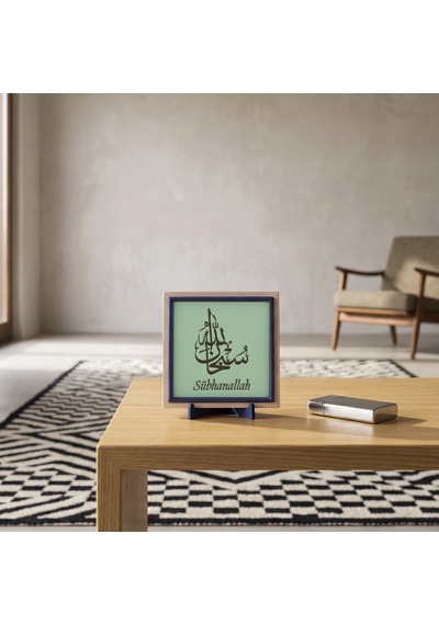 Estetik Hat Sanatı Sübhanallah Tasarımı, Yaşam Alanınıza Huzur Katan Modern Dekoratif Parça 10x10 Cm