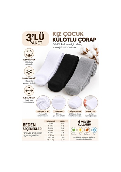 Westicgiyim Kız Çocuk Pamuklu Külotlu Çorap 3 Lü Paket Dikişsiz Burun Kışlık 0-14 Yaş gri Westicgiyim Kız Çocuk Pamuklu Külotlu Çorap 3 Lü Paket Dikişsiz Burun Kışlık 0-14 Yaş gri