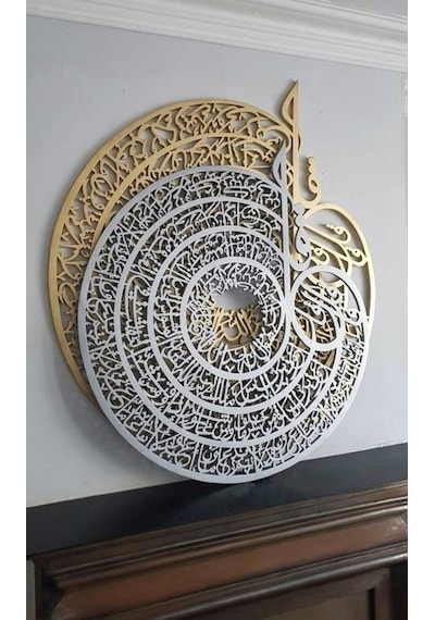 Hdrlazerdizayn Nazara,Kazaya,Belaya Karşı 4 Kul Sure Ahşap Pano