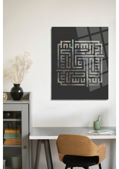 Kufi Hat Yazılı Bismillahirrahmanirrahim Dini İslami Cam Tablo Modern Sanat Tablosu Uv Baskı Canlı Renkler Kafe Ve Ofis İçin 4mm Kırılmaz Cam