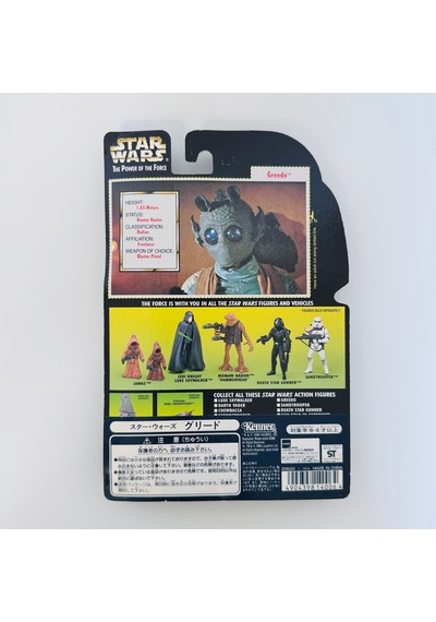 Greedo Figure Star Wars The Power Of The Force