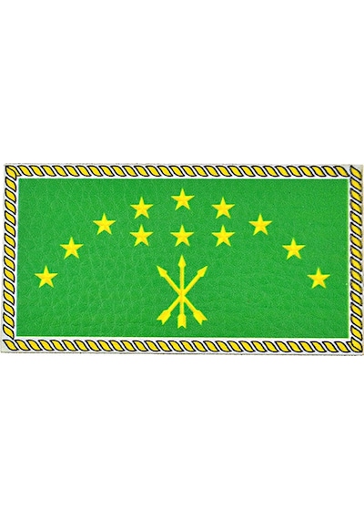 Adige Çerkes Bayrak - Cırt - Patch - Peç - Arma - 8,5x4,5 Cm Yeşil