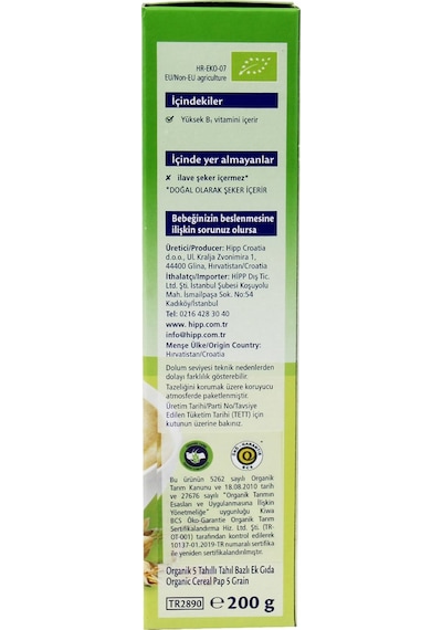 Hipp Organik 5 Tahıllı Tahıl Bazlı 6+ Ay Kaşık Maması 200 G