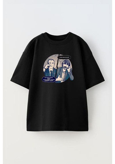 Thewert Unisex Mutsuzluğu Resmi Tasarım Baskılı Pamuk Sıyah Oversize T-shirt Siyah