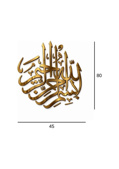 Pleksi Bismillah Yazısı İslami Duvar Sanatı