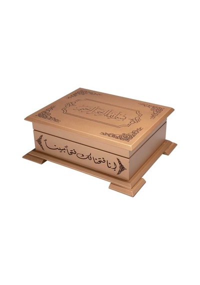 Ahşap Kutulu Kur'An-I Kerim (0364 - Hafız Boy) N11.3501