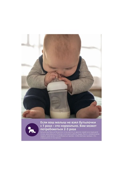 Philips Avent Avent Natural Response Emzik Scy962/02 434064955 Beyaz