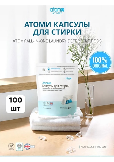 Atomy Atomi Yıkama Kapsülleri 100 Adet 188417128