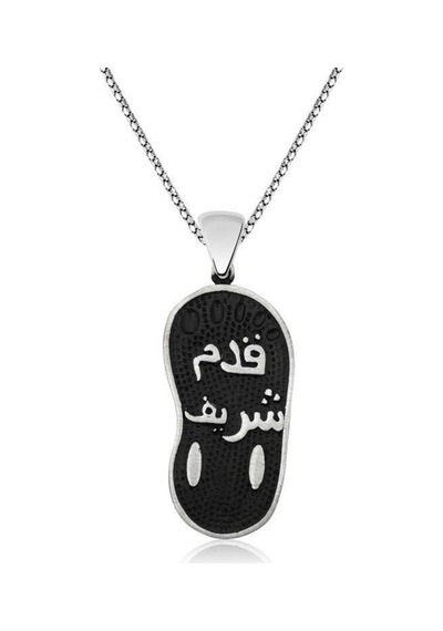 ​Gümüş Na'L-I (Kademi) Şerif Kolye (303537489)