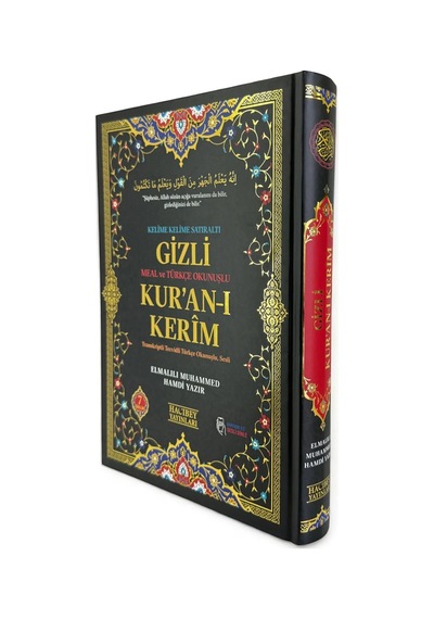 Gizli Kuranı Kerim Meal Ve Türkçe Okunuşlu, Kelime Kelime Satıraltı Kuran, Orta Boy 16x24