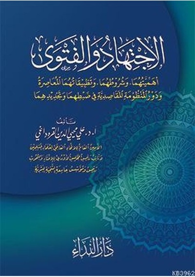 El-ictihad Ve-l Fetva Ve Tetbikatuhuma El-muasıra